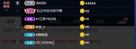 是少东呀.主播照片