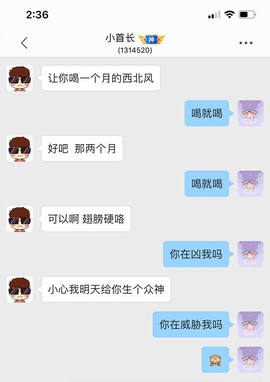 嘉瀚娱乐✨小部长💗主播照片
