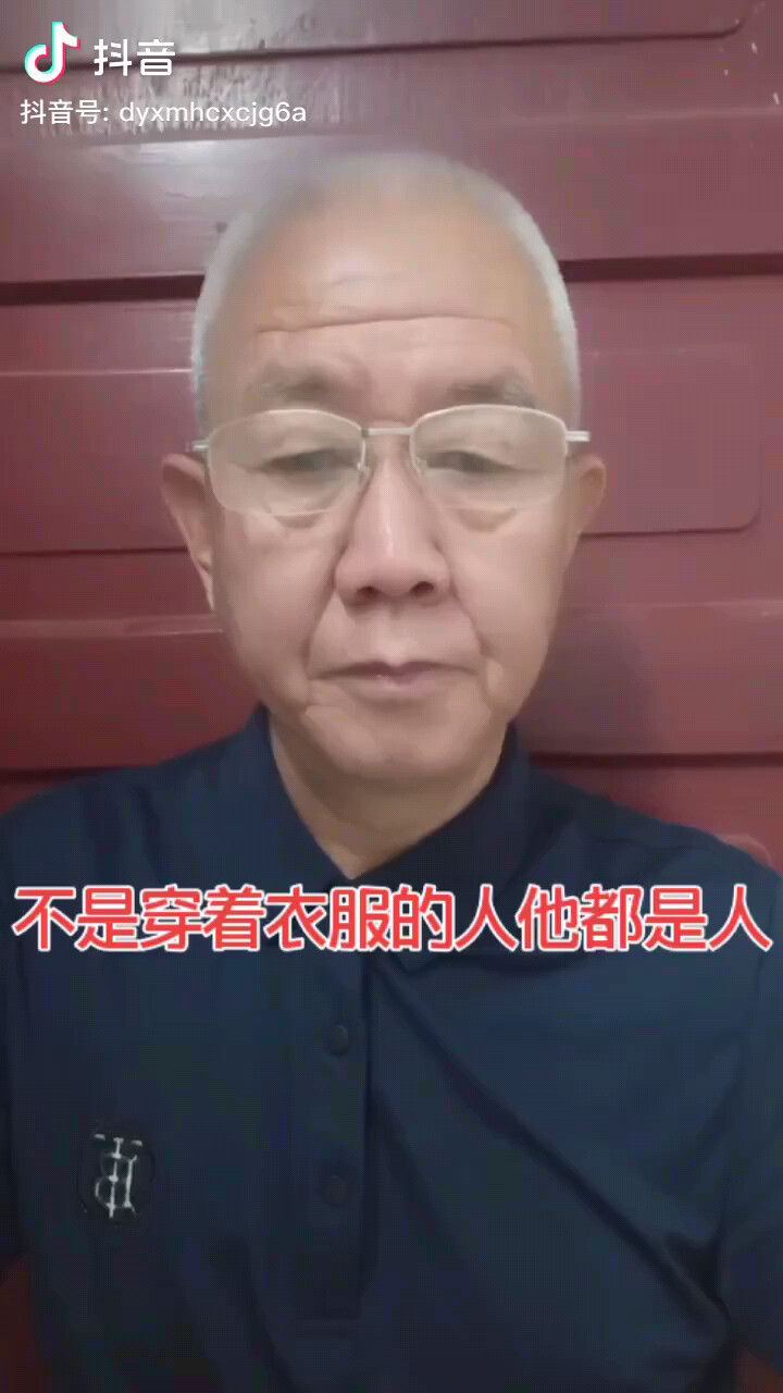 自私的主播为了金钱不管什么干出