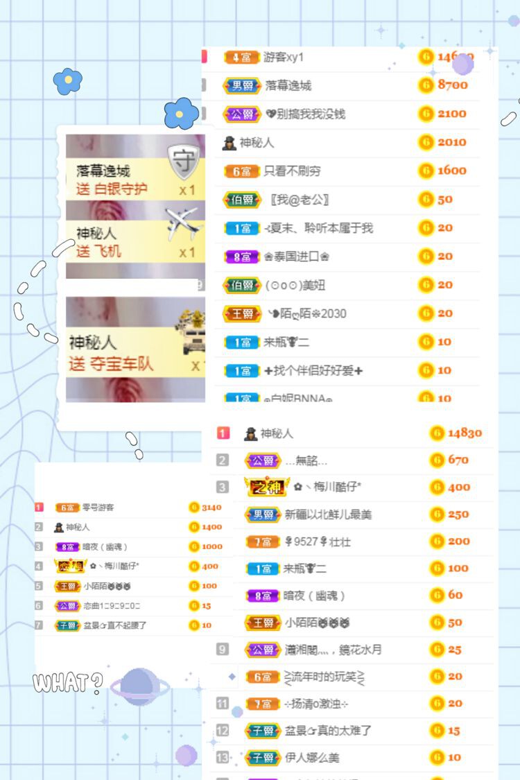 ╰❥静ღ児❉﹋的主播照片