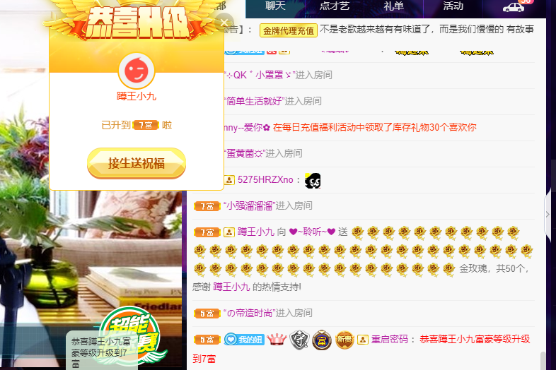 聆听~福妞儿的图片