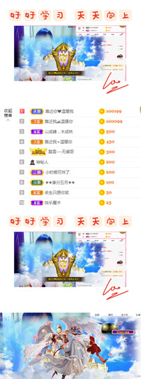 牵挂ꦿ᭄主播照片