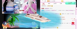 可雅吖的图片