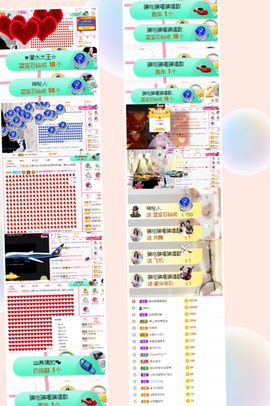 上官暂休(调整心态）主播照片