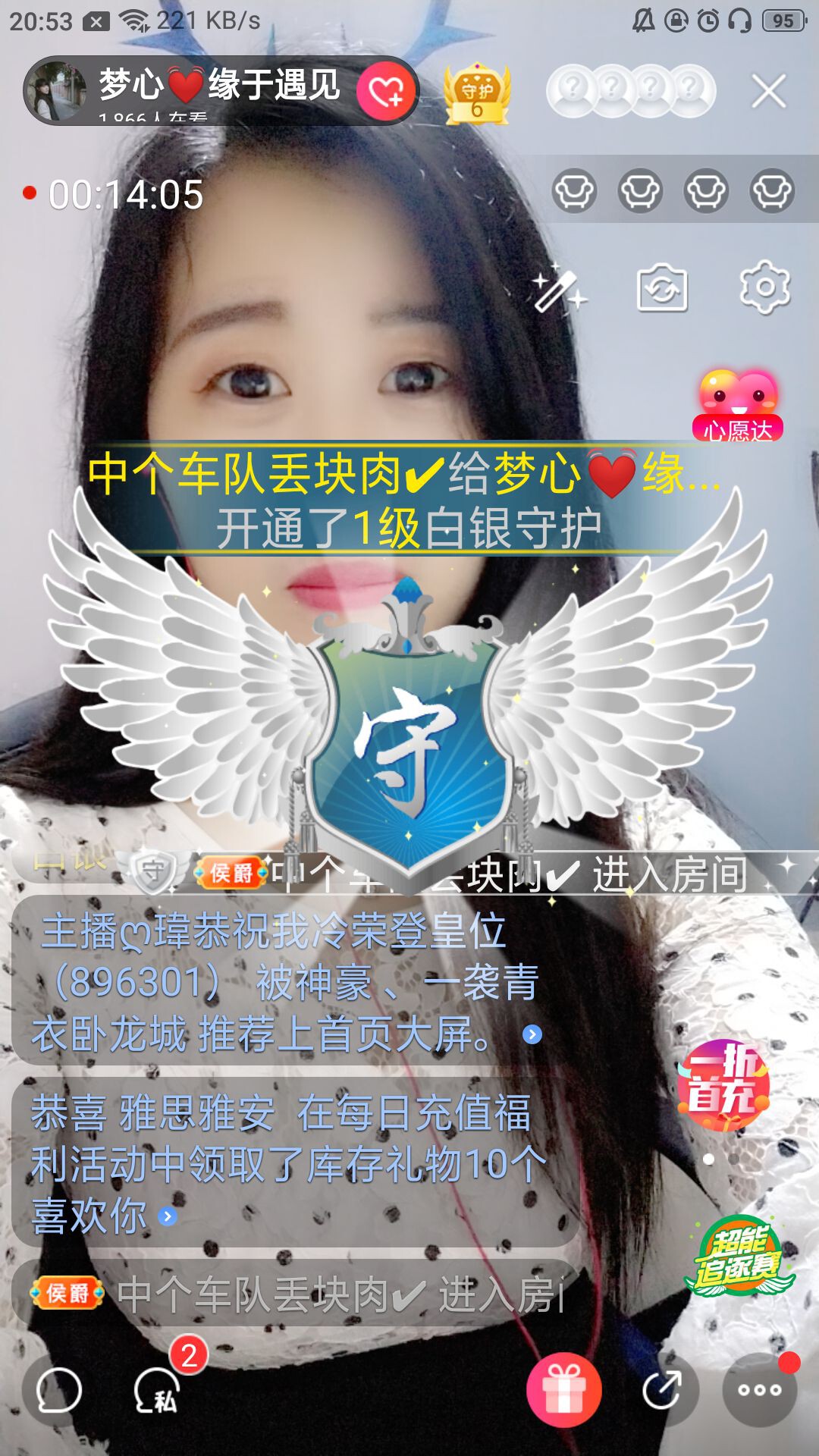 梦心💞缘于遇见的图片