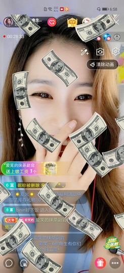 爱笑的YJ主播照片