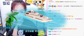 亲亲小虾主播照片