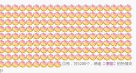 ‘暗香.╭❀主播照片