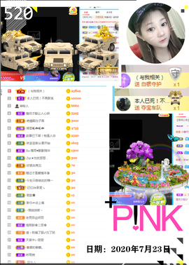 Su-苏苏♥7890主播照片