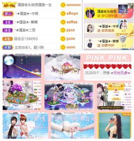 ★︶瑾萱、旗袍控主播照片