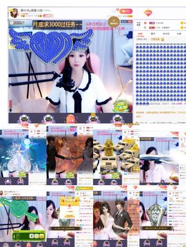 静大爷。主播照片