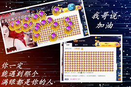 ♪丫头ღ休假回内蒙主播照片
