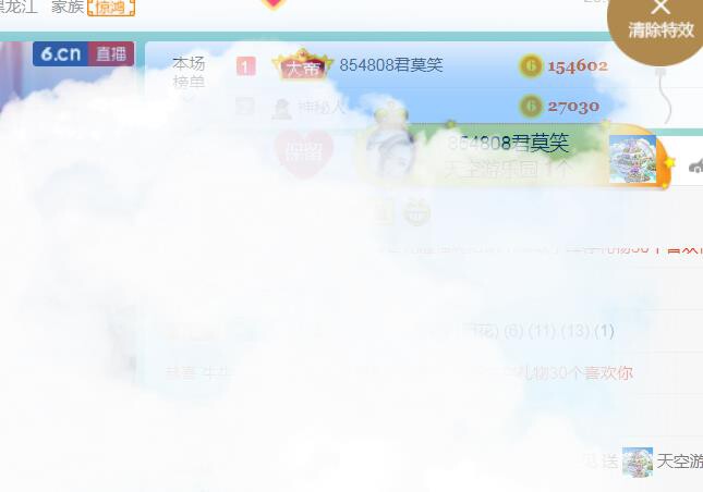 素雪小幸运的图片