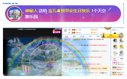 宝儿♚贺北北大帝啦的图片