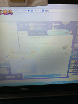 丹从心开始求老板主播照片