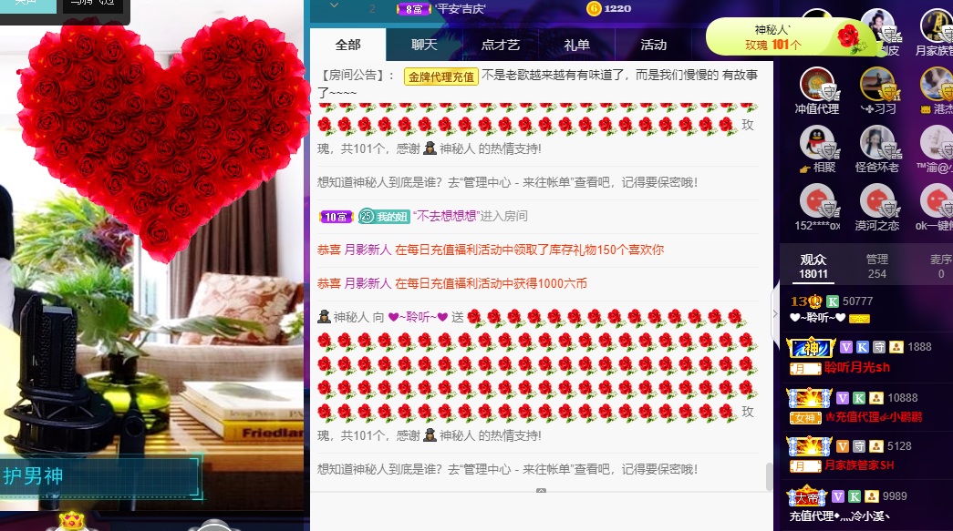 聆听~福妞儿的图片