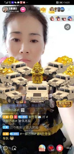 $素颜$主播照片