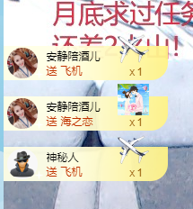可可可可休息主播照片