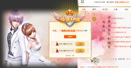 ღ瑋玮主播照片