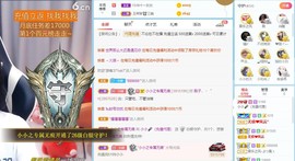 小小凡👑爱唱歌🎤主播照片