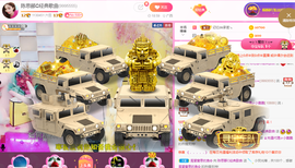 陈思郦🍀听经典🍀主播照片