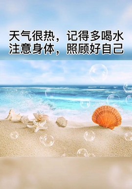 ♬默默✨小蛮宝☞🌜主播照片