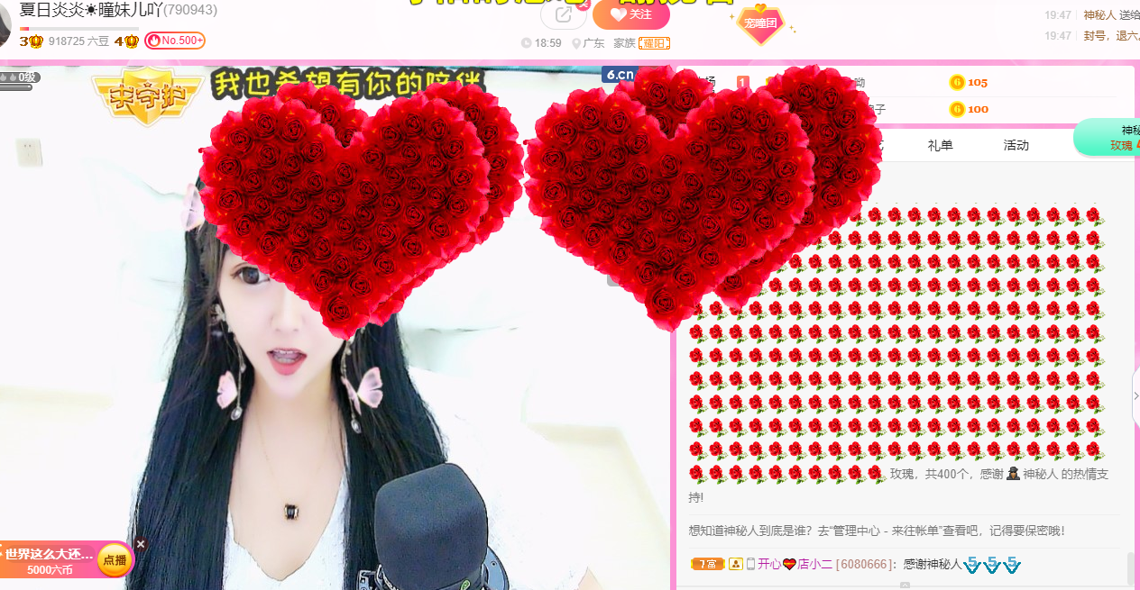 曈妹儿💜51818的图片