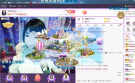 磨人的小依依主播照片
