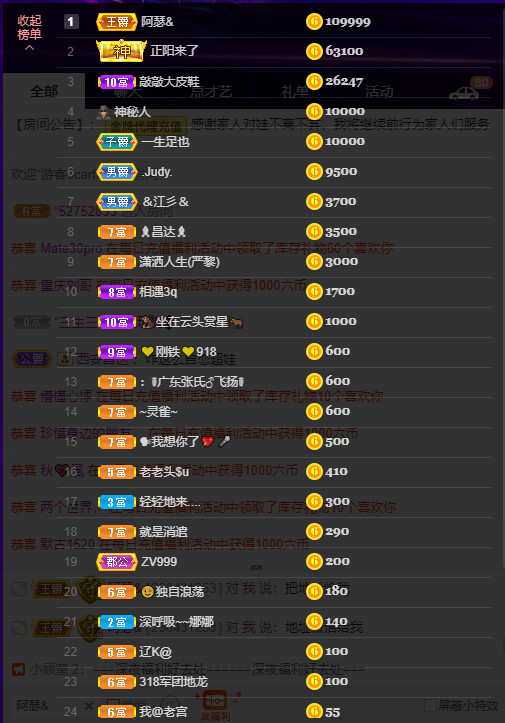 超娃今天休息明天见的图片