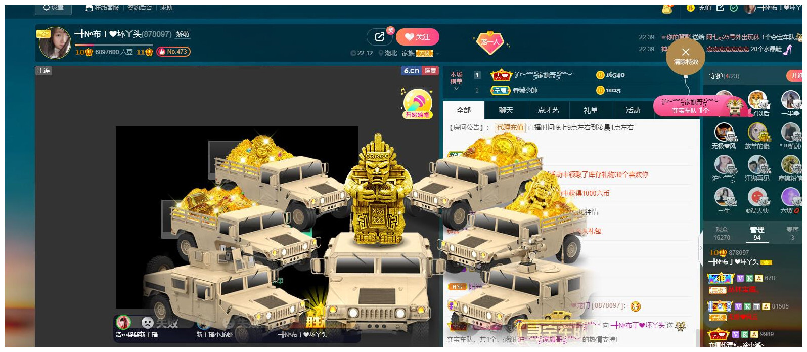 ━╋红太狼的图片