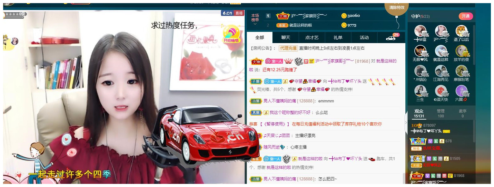 ━╋红太狼的图片
