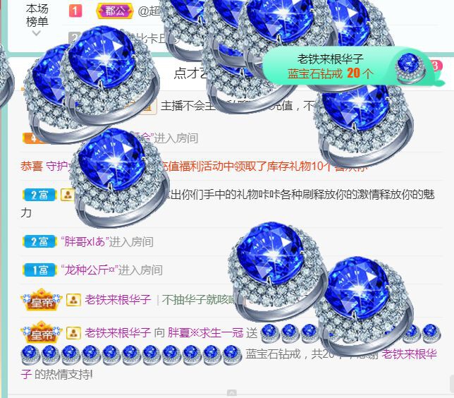 夏开心的图片