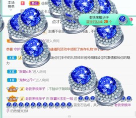 夏开心主播照片