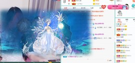 新主播小小の主播照片