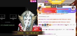 江湖再见，退主播照片