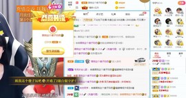 小小凡🎤（8点播）主播照片