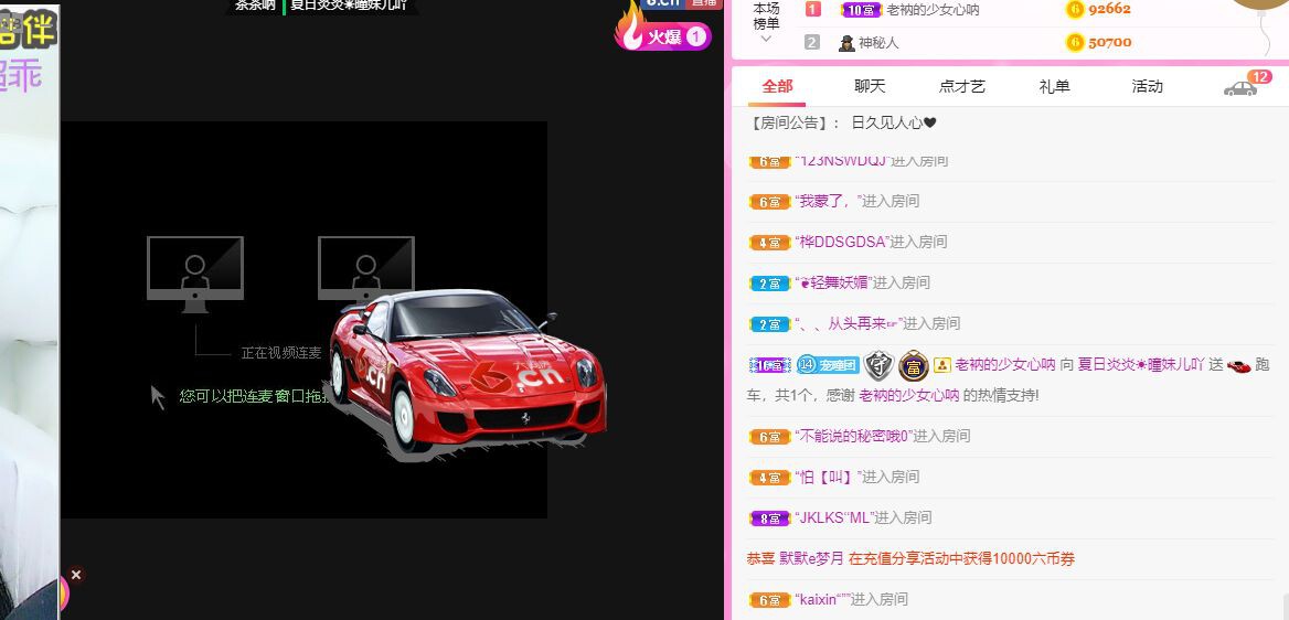 曈妹儿💜51818的图片