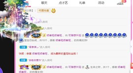 可雅吖的图片