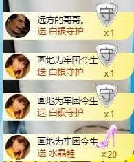 辣妈︶美姿︶主播照片