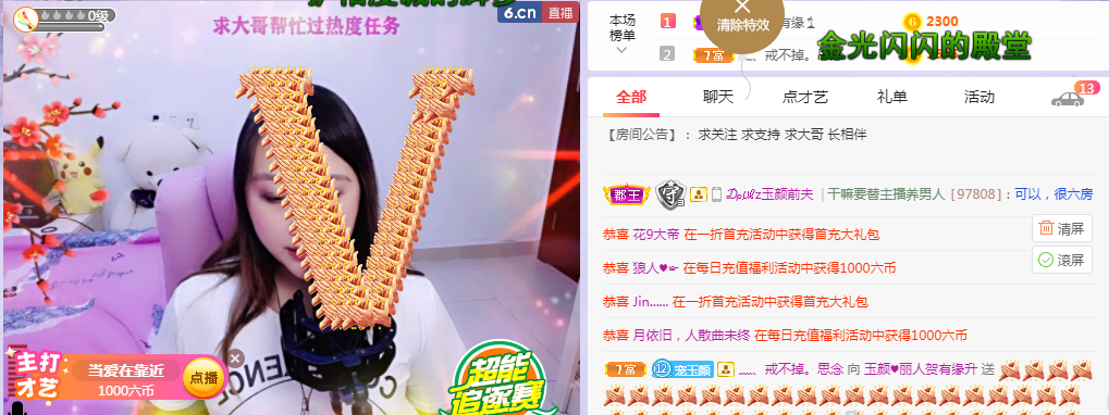 ♥玉颜❤️的图片