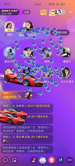 黎儿🍁前程似锦主播照片