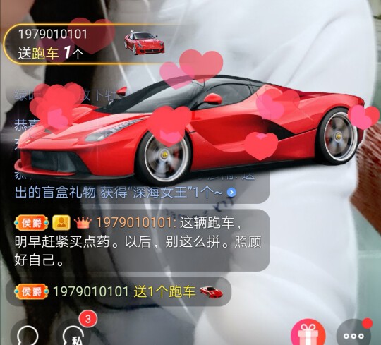 优优@有缘相惜的图片