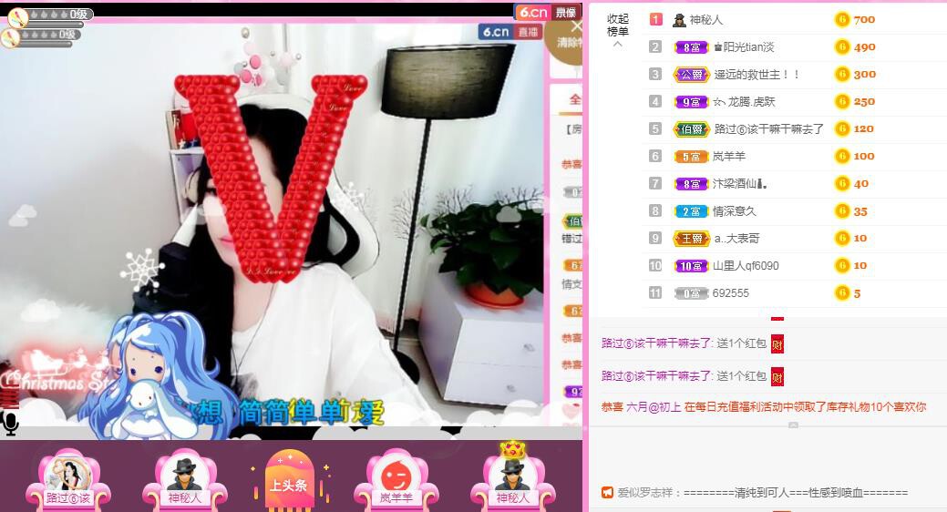 岚☆若冰♂的图片
