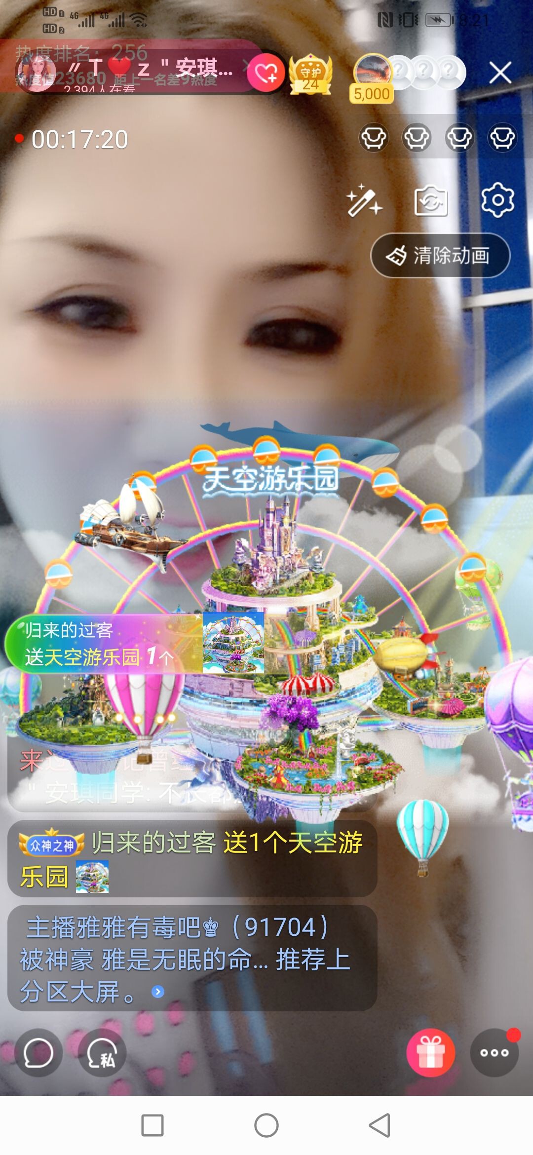 安琪同学的图片
