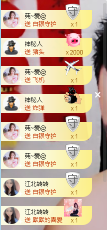 森贺老大元始天尊！的图片