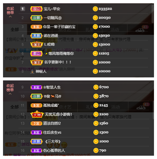 宝儿♚贺北北大帝啦的图片