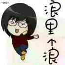 +過客
