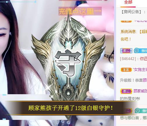 ゞ悠乐★婉儿つ的图片