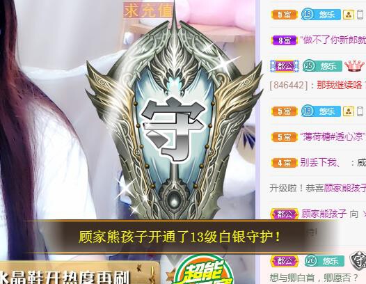 ゞ悠乐★婉儿つ的图片