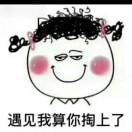 刘小毒u